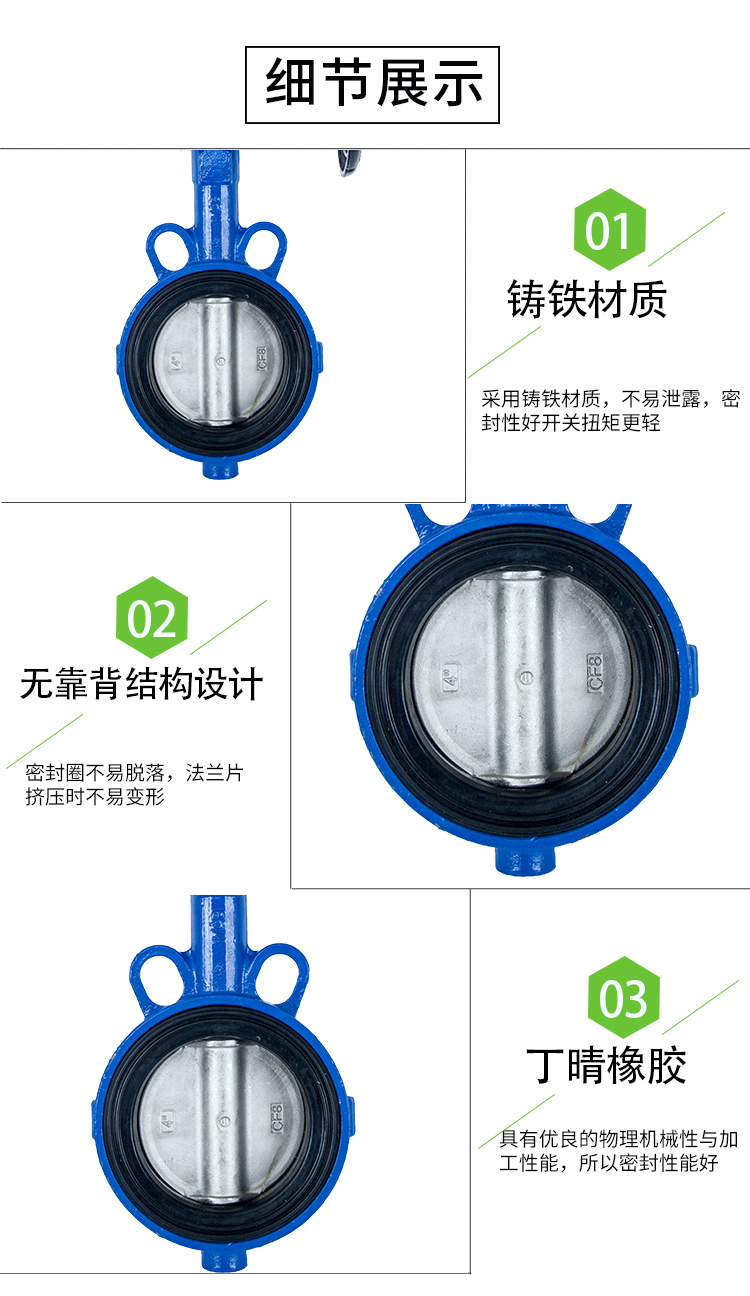 1596530040.jpg 手動對夾蝶閥_02.jpg