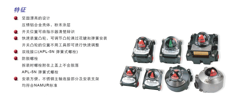 【HKC】APL-510N限位開(kāi)關(guān)