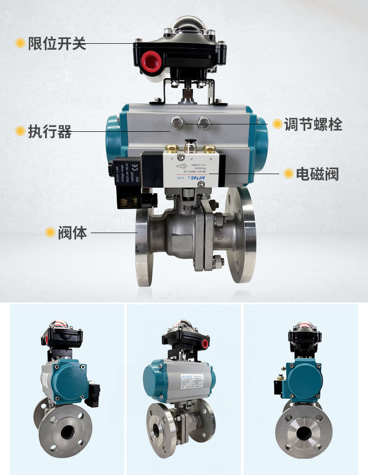 氣動(dòng)法蘭球閥詳情_(kāi)03.jpg